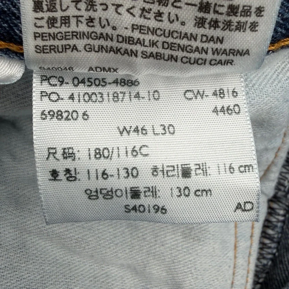 Levis 505 Regular Fit Straight Leg Blue Denim Jeans Mens 46x30 04505-4886